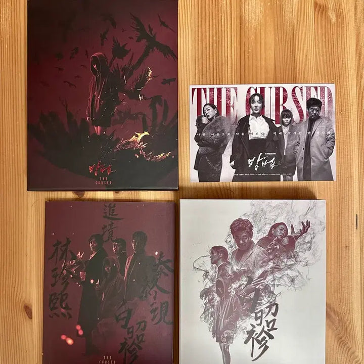 [BUNJANG] The Mimic Blu-ray / 드라마 방법 블루레이