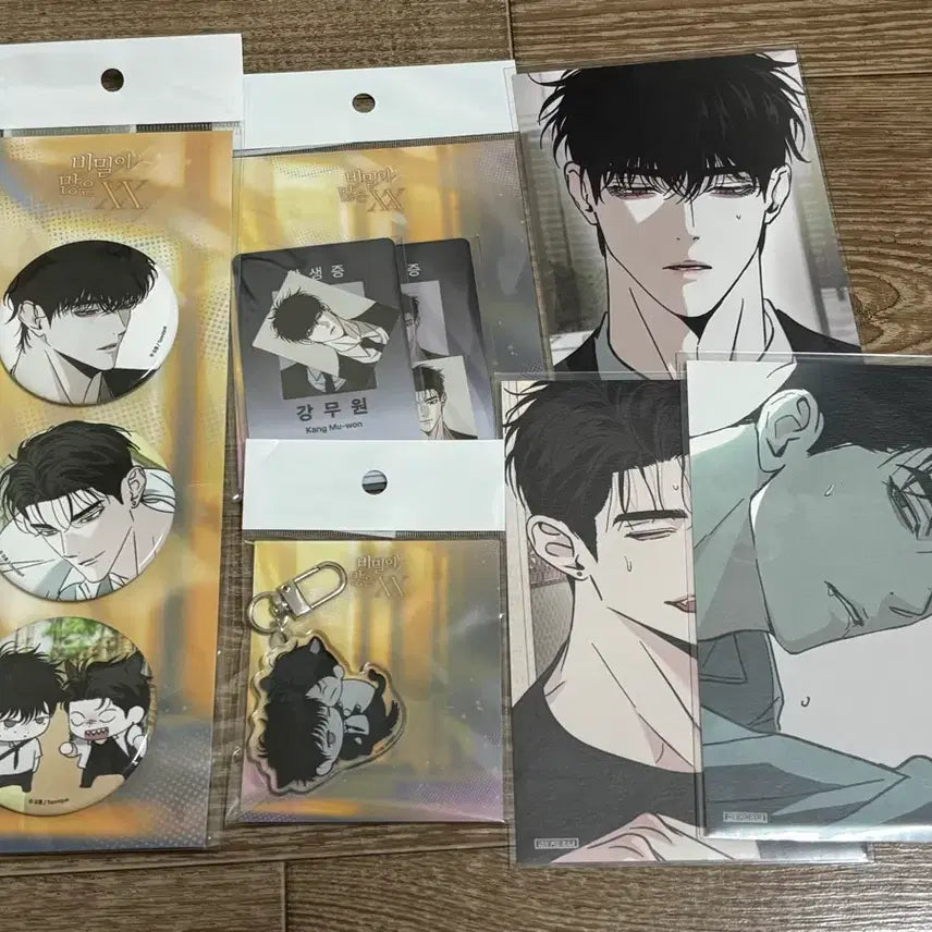 [BUNJANG] Toonique XX Too Much Rain Keychain Set / 투니크 비밀이 많은 XX 비많엑 캔뱃지 학생증 키링 일괄