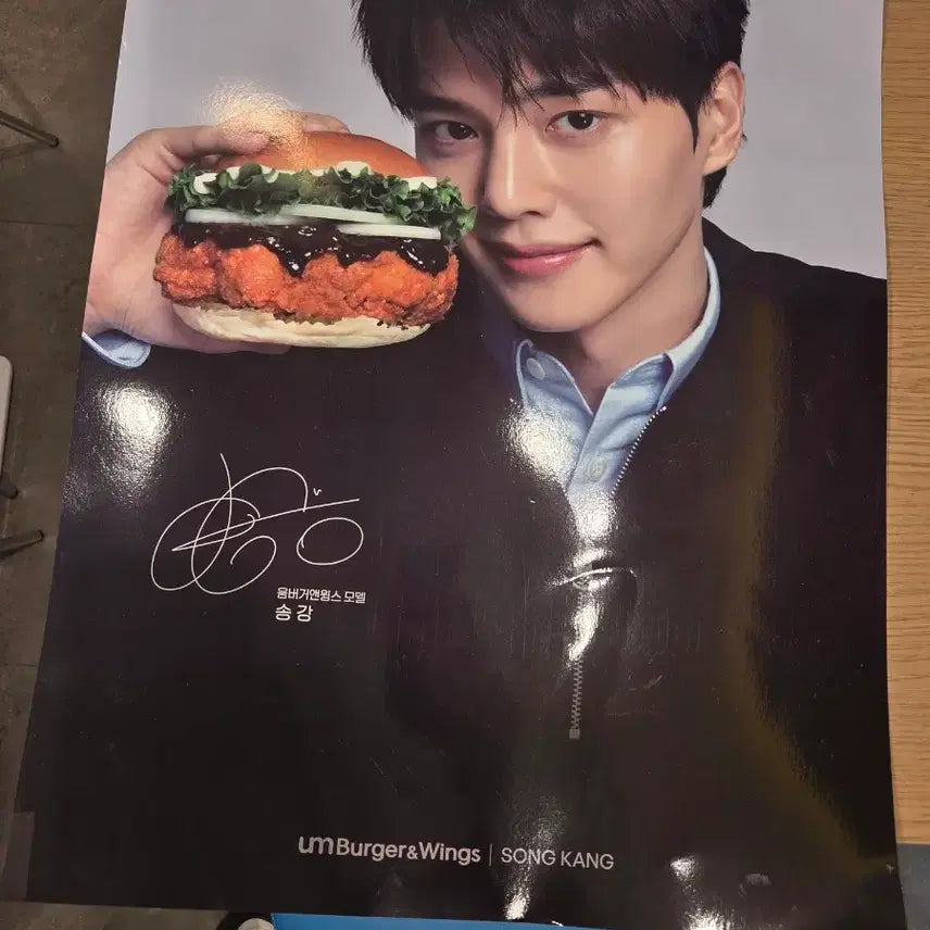 [BUNJANG] Song Kang Poster Set (Hamburger Concept) / 송강 포스터2개세트(옴버거)