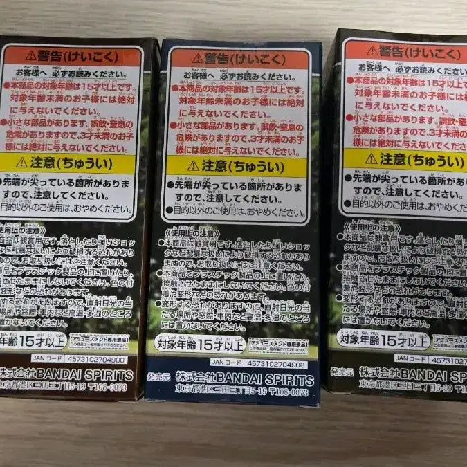 [BUNJANG] Hunter x Hunter World Collectable Figures Bundle Set (Sealed) / 미개봉 일괄 헌터x헌터 월콜 월드 콜렉터블 피규어 헌터 시험 크라피카/네테로 회장/한조