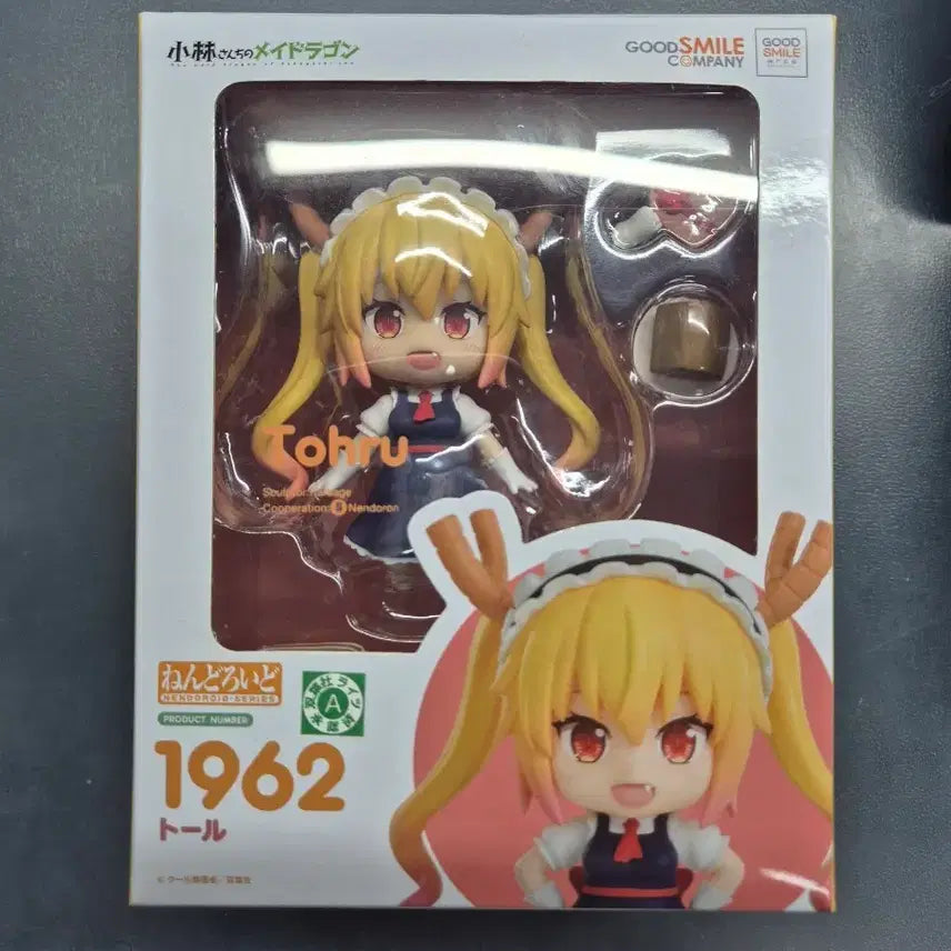 [BUNJANG] Nendoroid 1962 Thor Figure / 넨도로이드 1962 토르