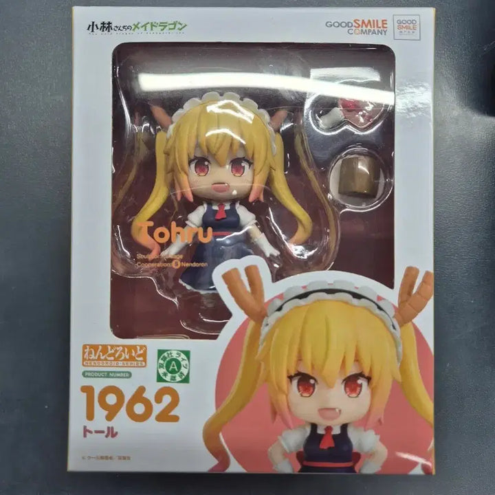 [BUNJANG] Nendoroid 1962 Thor Figure / 넨도로이드 1962 토르
