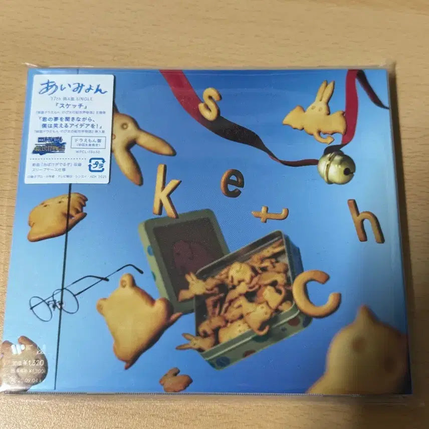 [BUNJANG] Aimyon Sketch CD / 아이묭 스케치 CD