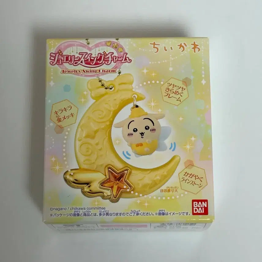 [BUNJANG] Jewelry Swing Charm Usagi Sealed New / 쥬얼리 스윙참 우사기 미개봉 새상품