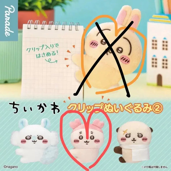 [BUNJANG] Munjakgwi Clip Plushie Kani / 먼작귀 클립인형 카니