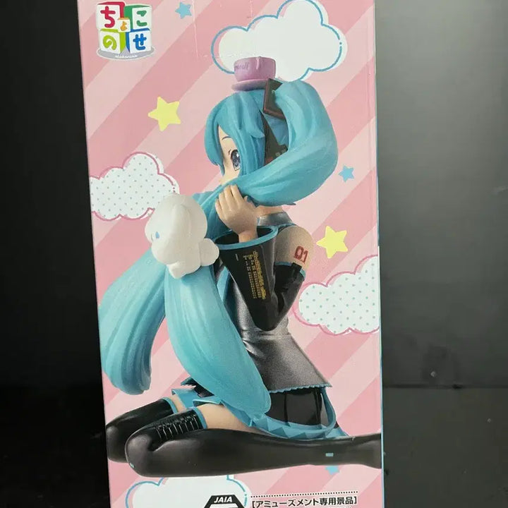 [BUNJANG] Hatsune Miku Chocolatte Pose Figure - Sanrio Collaboration (Sealed) / 미개봉 하츠네미쿠 피규어 미쿠 초코노세 피규어 미쿠 산리오 콜라보