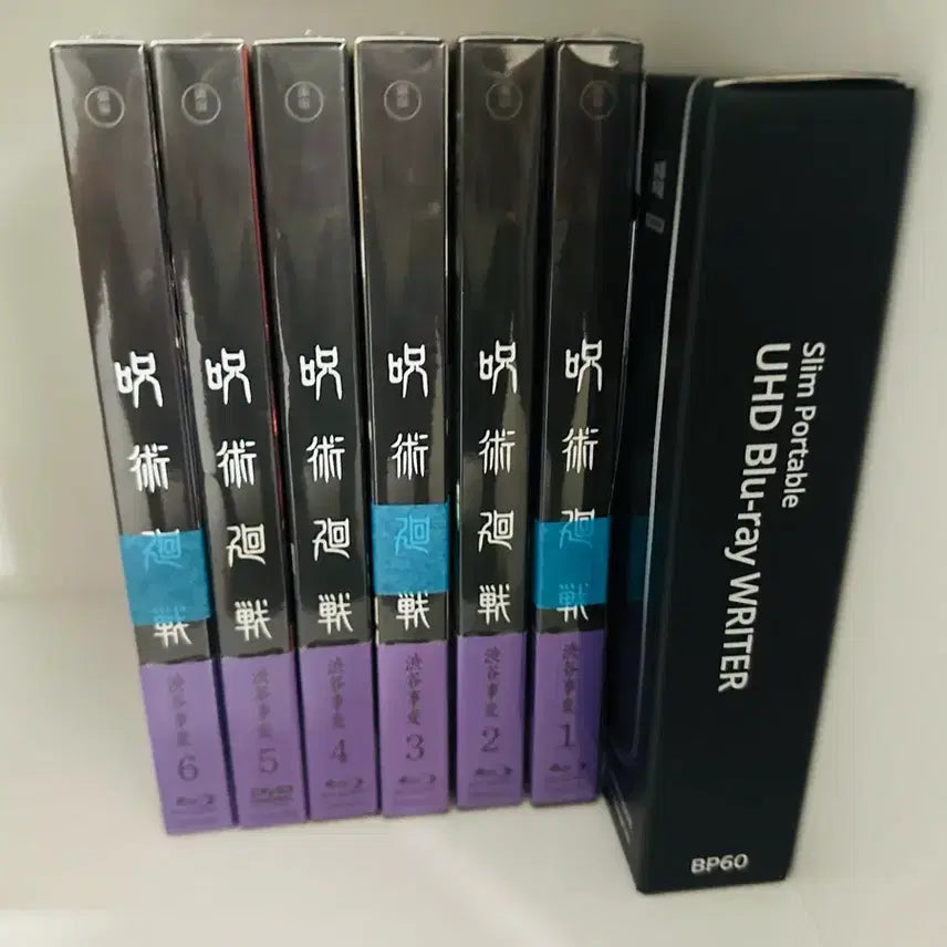[BUNJANG] Jujutsu Kaisen Shibuya Incident Blu-ray Bundle Set / 주술회전 시부야 사변 블루레이 일괄 판매