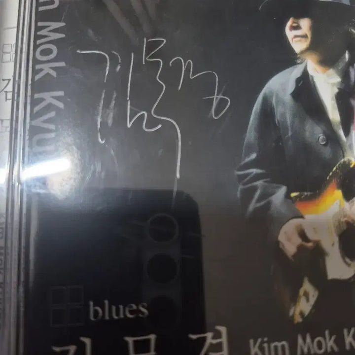 [BUNJANG] Kim Mok-kyung Blues CD (Hand-signed) / 친필사인 김목경 블루스 CD 배송비포함