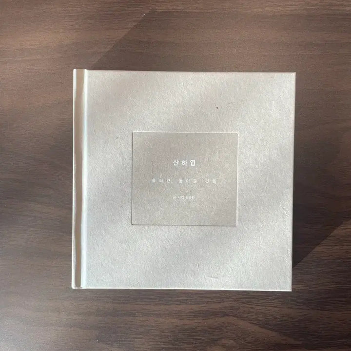 [BUNJANG] SHINEE Jonghyun Sanha Leaf Photobook / 샤이니 종현 산하엽