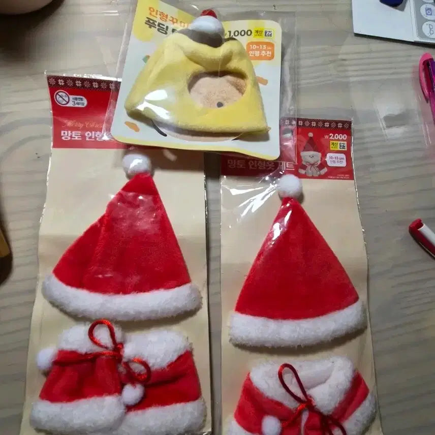 [BUNJANG] Sealed Daiso Doll Clothes Bundle Set / 미개봉 다이소인형옷 일괄세트