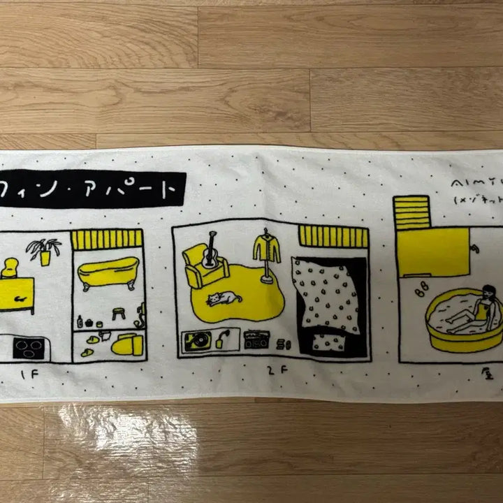 [BUNJANG] Aimyon Dolphin Apartment Towel / 아이묭 돌핀아파트 타월