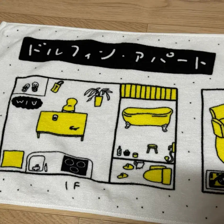 [BUNJANG] Aimyon Dolphin Apartment Towel / 아이묭 돌핀아파트 타월