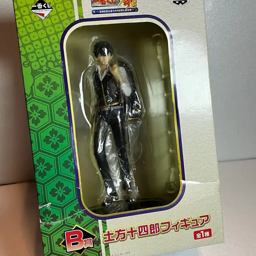 [BUNJANG] Gintama 2012 Ichiban Kuji Toshi Figure / 은혼 2012 이치방쿠지 토시