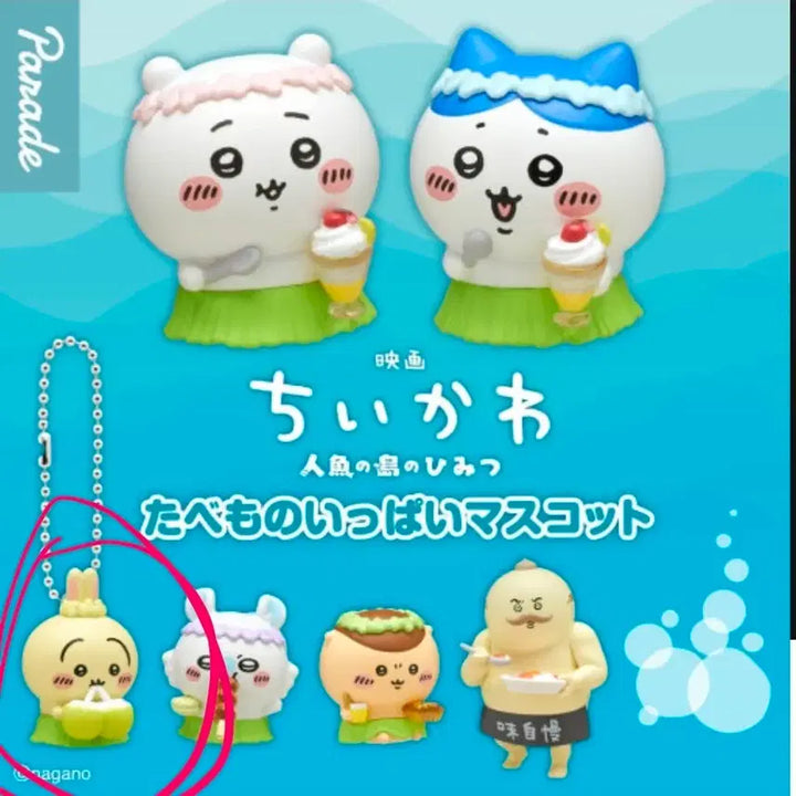 [BUNJANG] Chikawa Mermaid Island Tabemono Usagi Gacha (Sealed) / 미개봉 치이카와 인어섬 타베모노 우사기 가챠