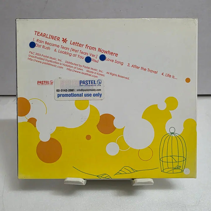 [BUNJANG] Tearliner Letter From Nowhere Album / 티어라이너 (Tearliner) - Letter From Nowhere