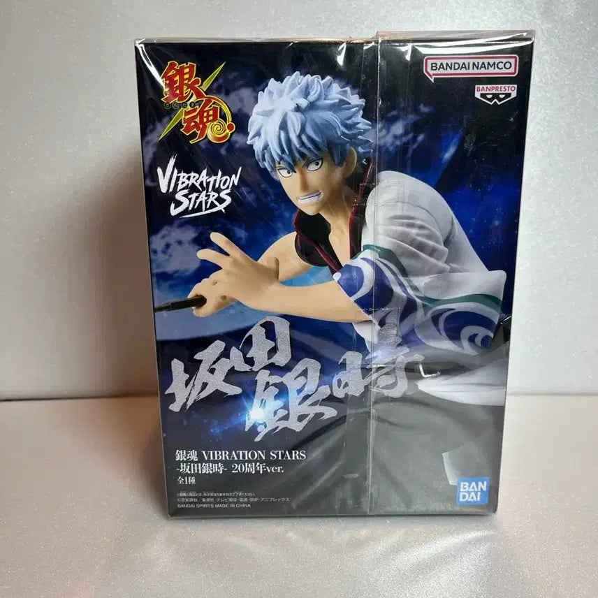 [BUNJANG] Gintama Gintoki 20th Anniversary Figure / 은혼 긴토키 20주년 피규어
