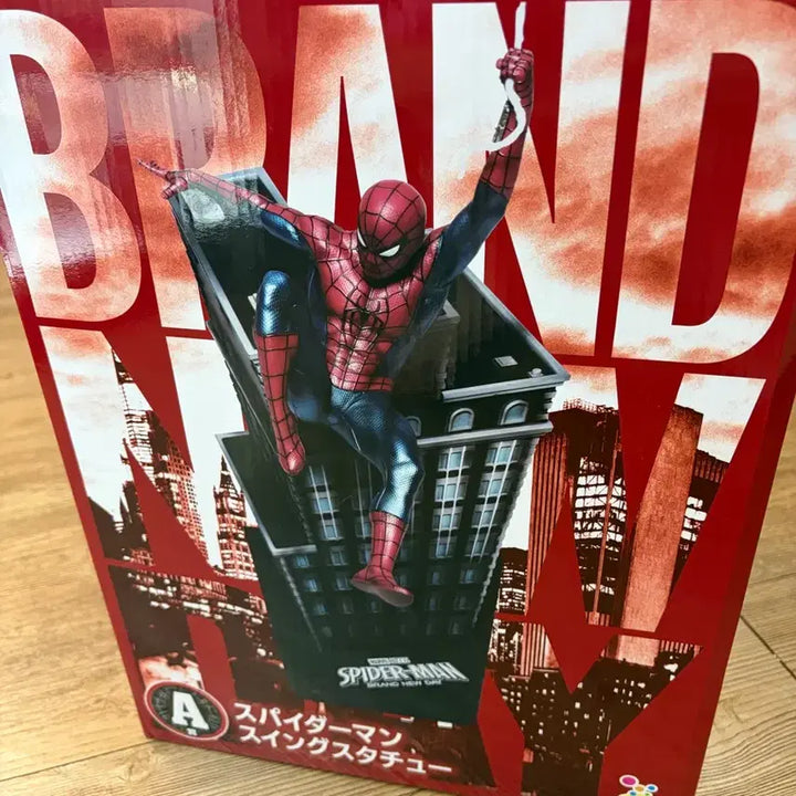 [BUNJANG] Spider-Man Happy Kuji A Prize Figure (Opened) / 스파이더맨 해피쿠지 A상 단순개봉