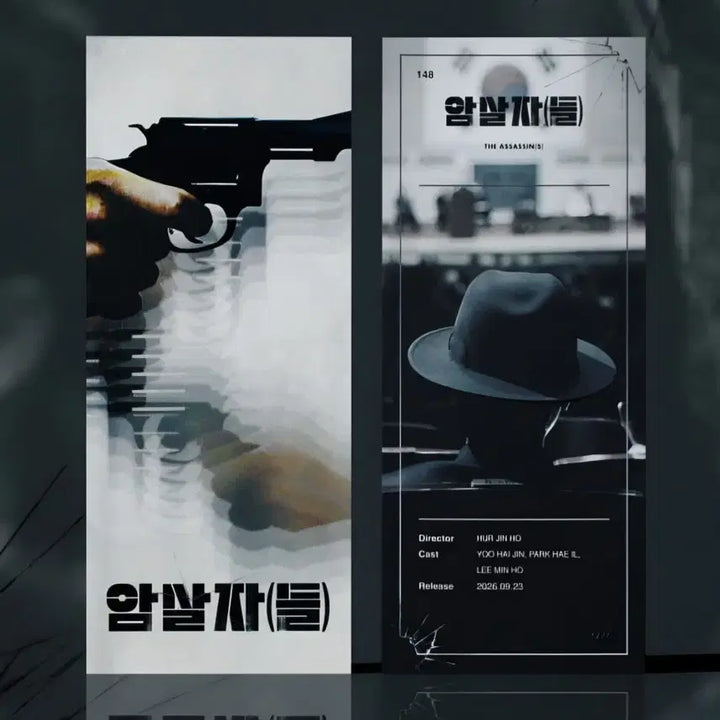 [BUNJANG] Assassins TTT Art Card / 암살자들 TTT 아트카드