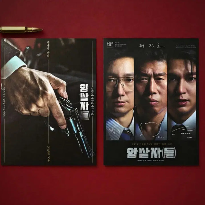 [BUNJANG] Assassins TTT Art Card / 암살자들 TTT 아트카드