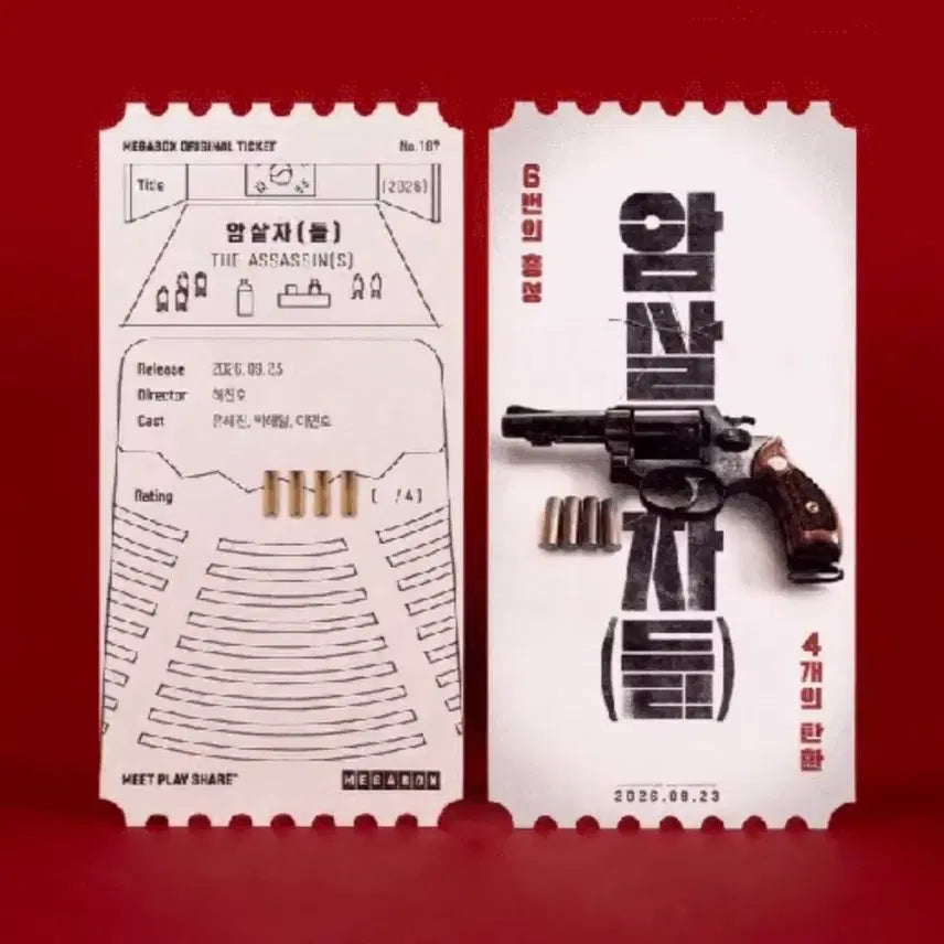 [BUNJANG] Assassins Original Ticket / 암살자들 오리지널티켓 오리지널 티켓