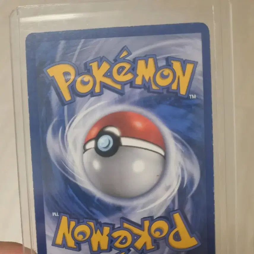 [BUNJANG] Ancient Naong General Card (17 Years Old) / 17년전 나옹 고대 일반카드