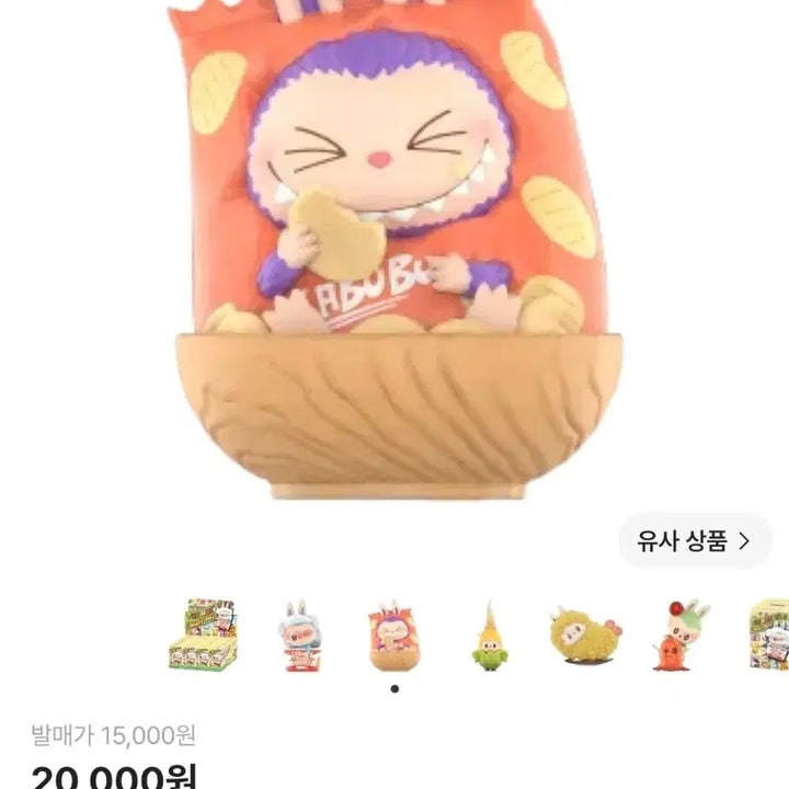 [BUNJANG] Labubu Potato Chips Figure / 라부부 감자칩 피규어