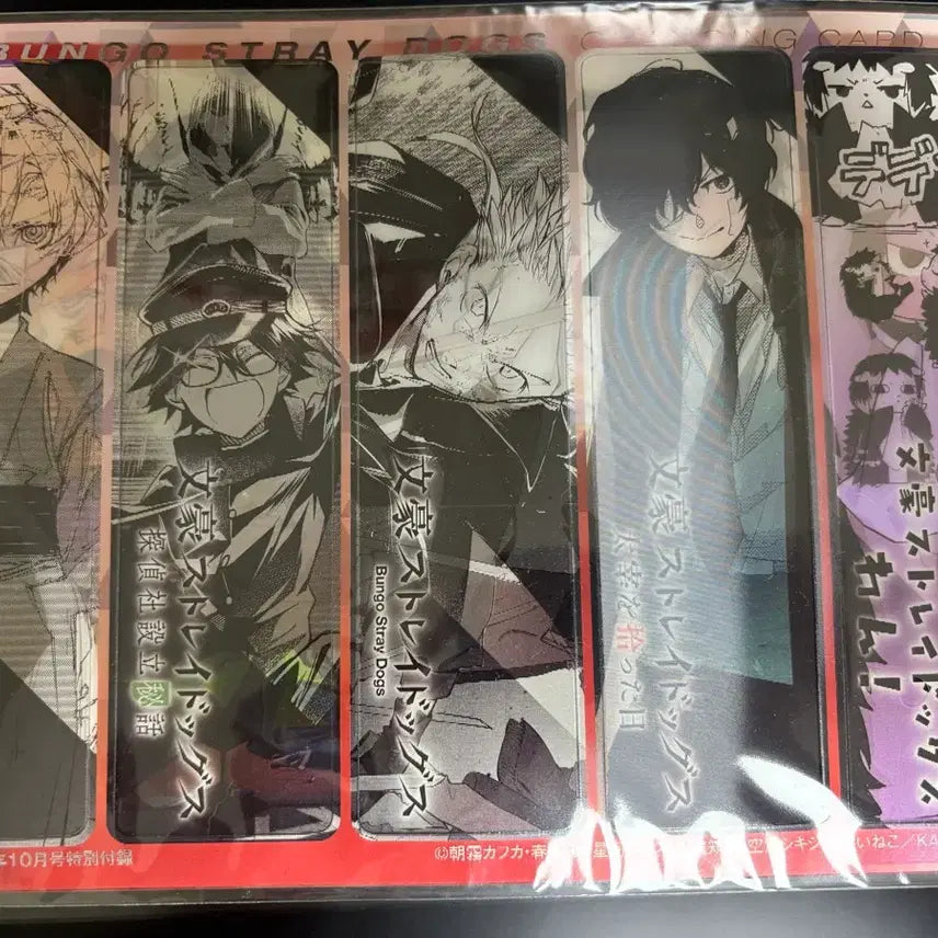 [BUNJANG] Bungo Stray Dogs Lenticular Bookmark / 문스독) 렌티큘러 시오리