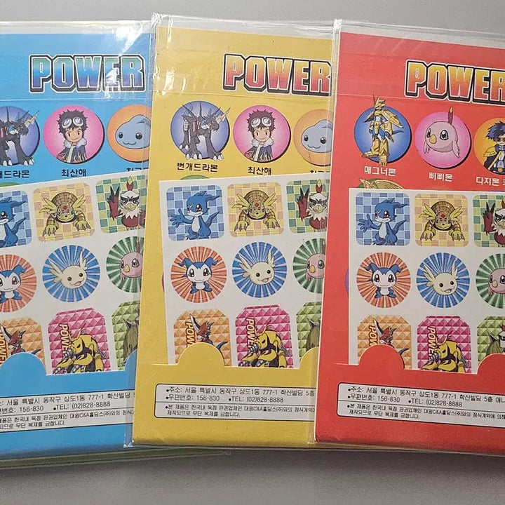[BUNJANG] Digimon Paper Set / 파워디지몬 색종이