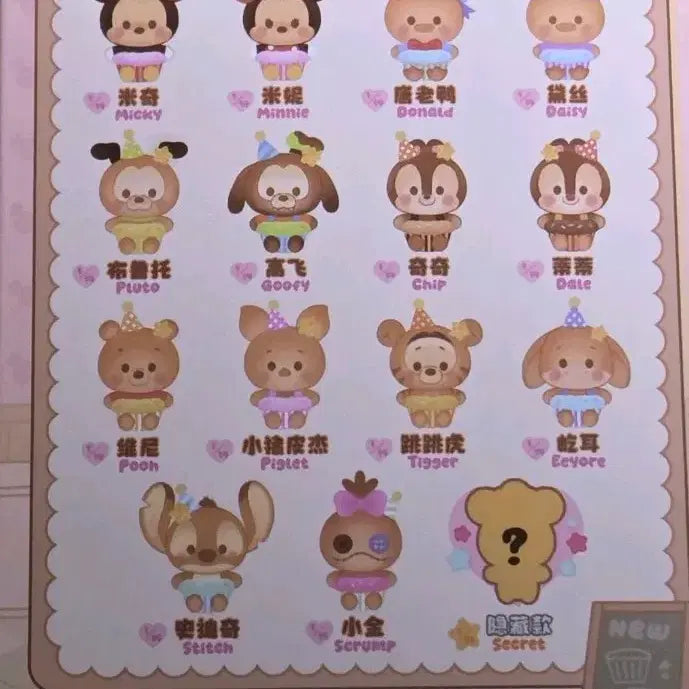 [BUNJANG] Toptoy Cocoa Workshop Unsealed Box / 탑토이 코코아 워크숍 미개봉박스판매