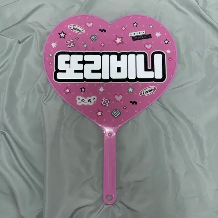 [BUNJANG] RIIZE Wonbin Sorihitori Uchiwa / 라이즈 원빈 소희 또리비니 우치와