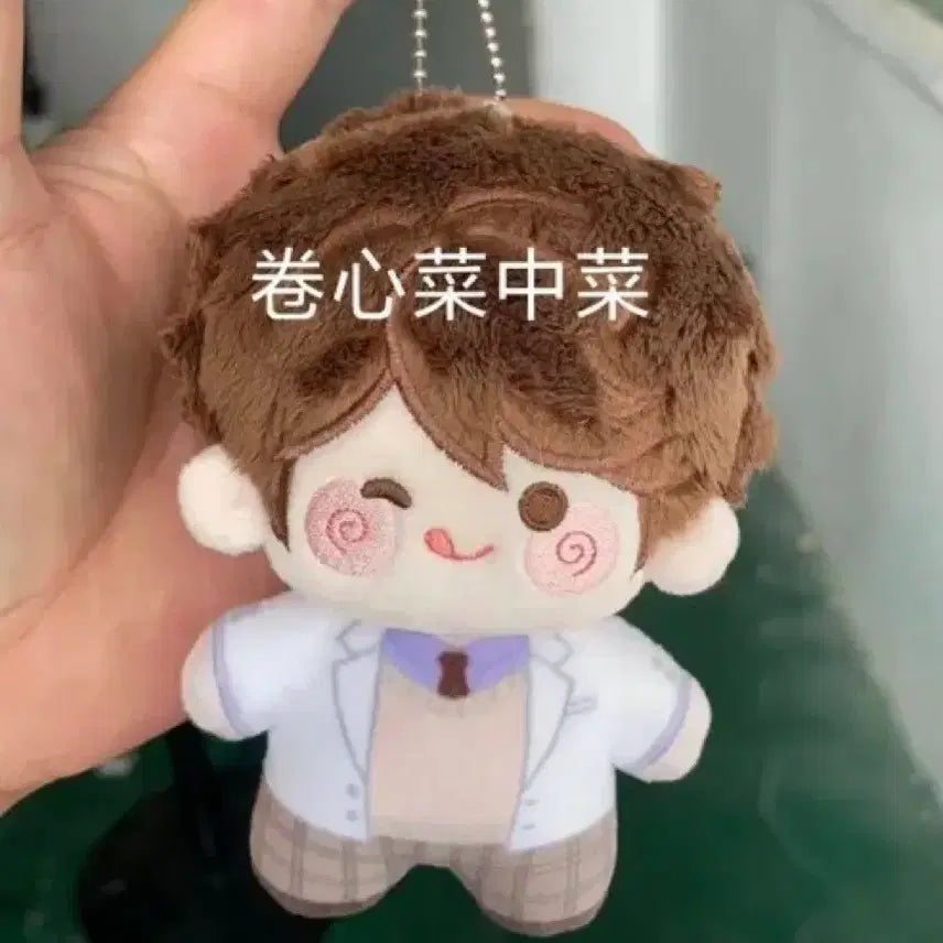 [BUNJANG] Haikyuu!! Oikawa Toru 10cm Plush / 하이큐 오이카와 10