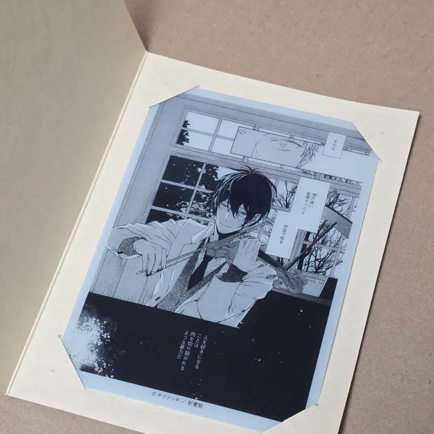 [BUNJANG] GIVEN GIVEN Exhibition Uketsu Set / 기븐 기븐전 우게츠 세트