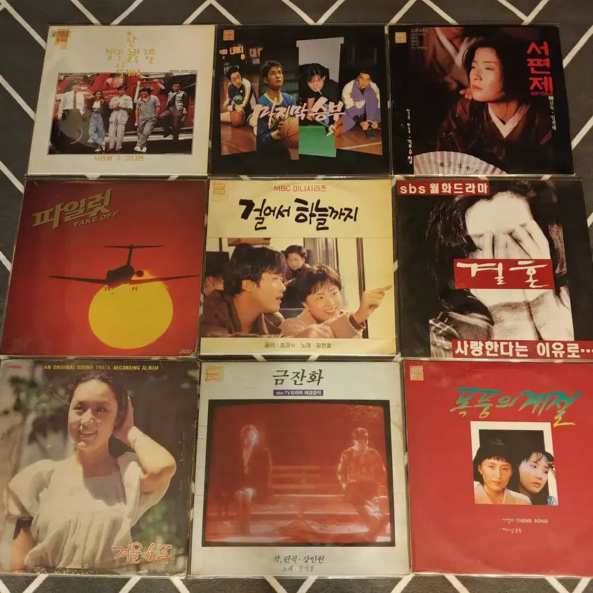 [BUNJANG] Various Artists Drama OST Bundle Set (9 CDs) / 가요9장-18(드라마OST) 판매합니다.