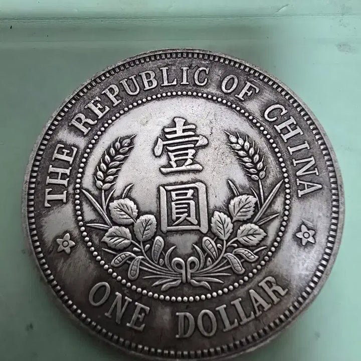 [BUNJANG] Li Yuanhong Warlord Silver Coin / 리위안홍 군벌은화