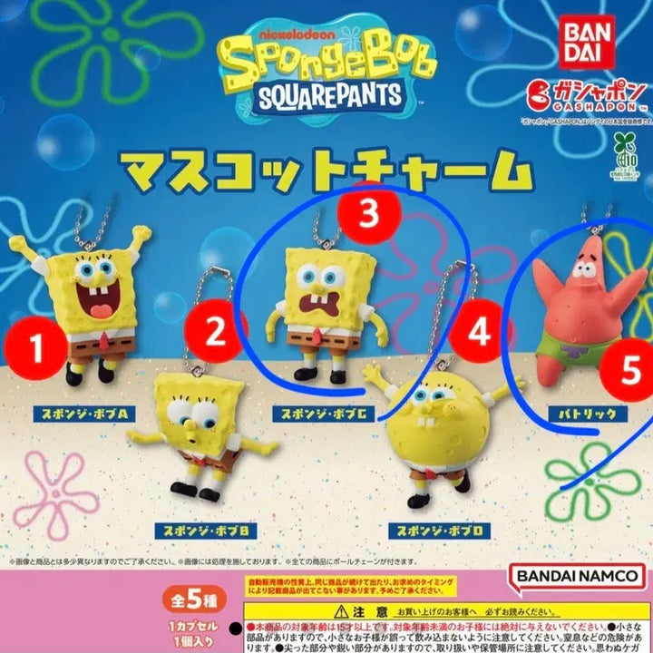 [BUNJANG] SpongeBob Patrick Gacha Keychain Set / 스폰지밥 뚱이 가챠 키링 2종 일괄