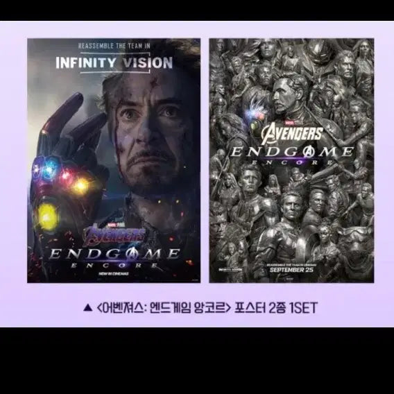 [BUNJANG] Avengers: Endgame Encore A3 Poster Set / 총6종 어벤져스 엔드게임 앙코르 A3포스터
