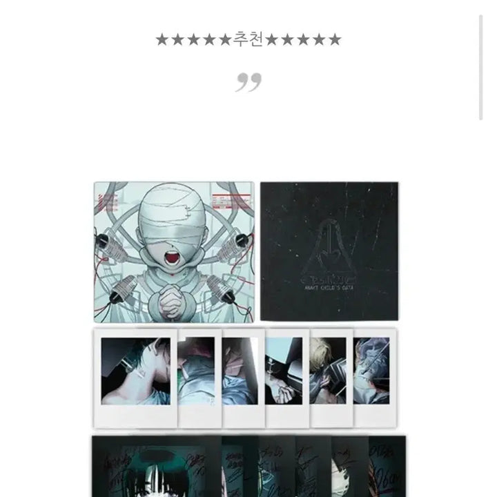 [BUNJANG] A-STE VOL.1 Album Full Set / 에이스테 VOL.1 앨범 풀셋