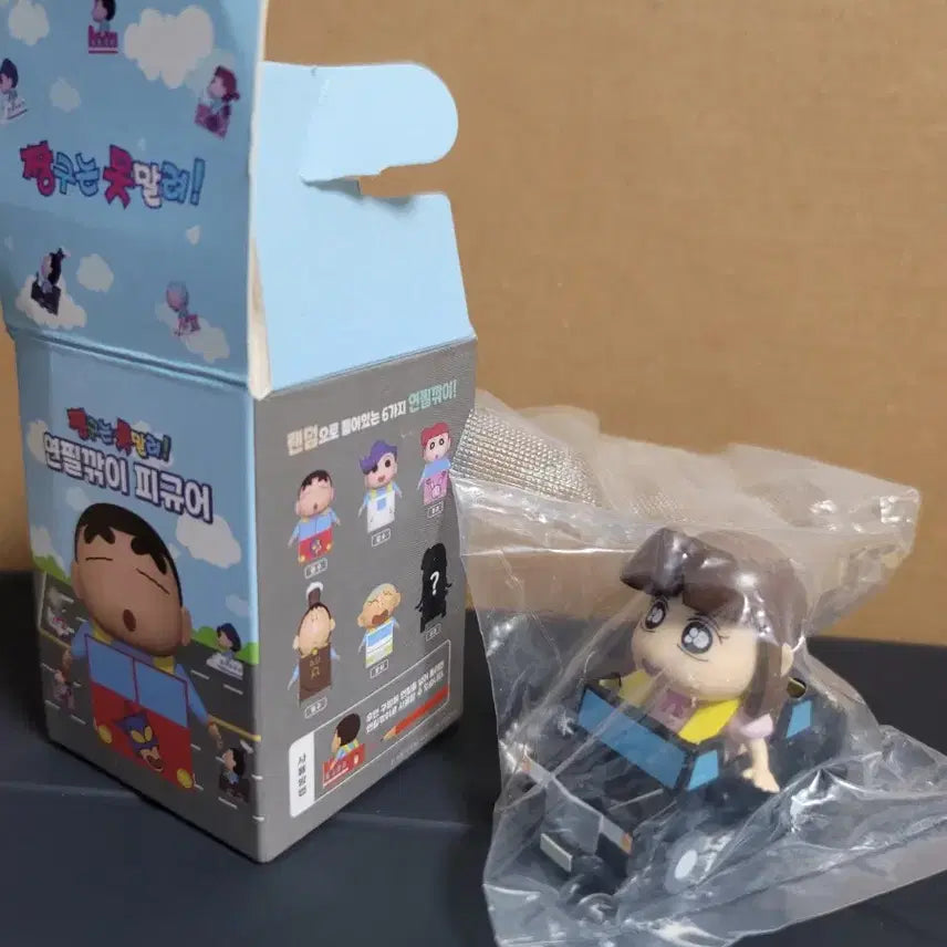[BUNJANG] Crayon Shin-chan Pencil Sharpener Figure / 짱구는 못말려 연필깎이 피규어