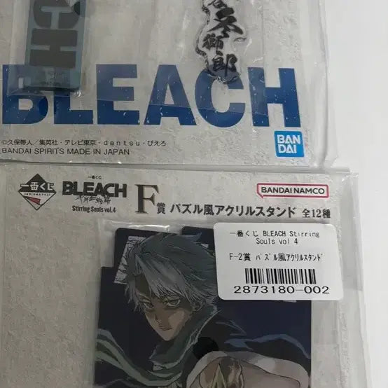 [BUNJANG] Bleach Toshiro Hitsugaya Acrylic Stand Set / 블리치 아크릴 히츠가야 토시로 세트