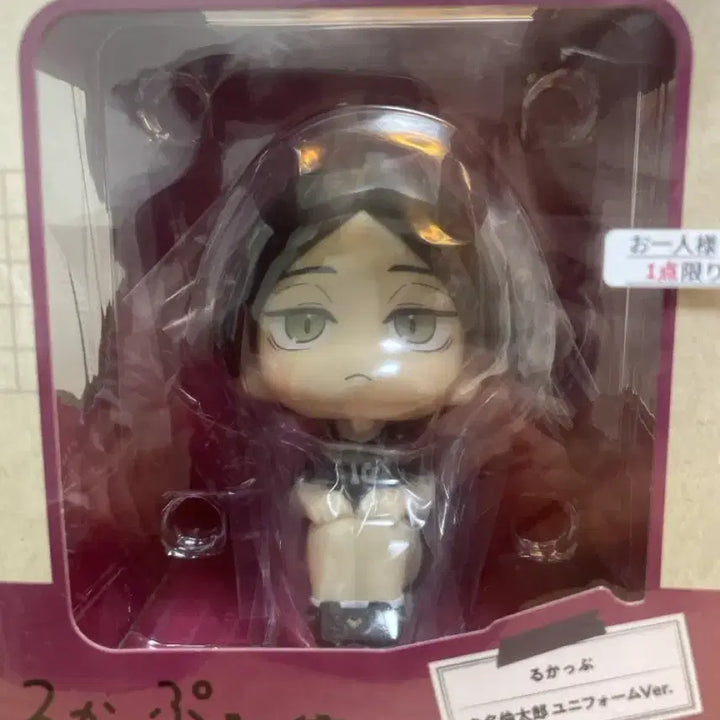 [BUNJANG] Haikyuu!! Sunararemu Suna Look Up Figure / 하이큐 스나 룩업 피규어