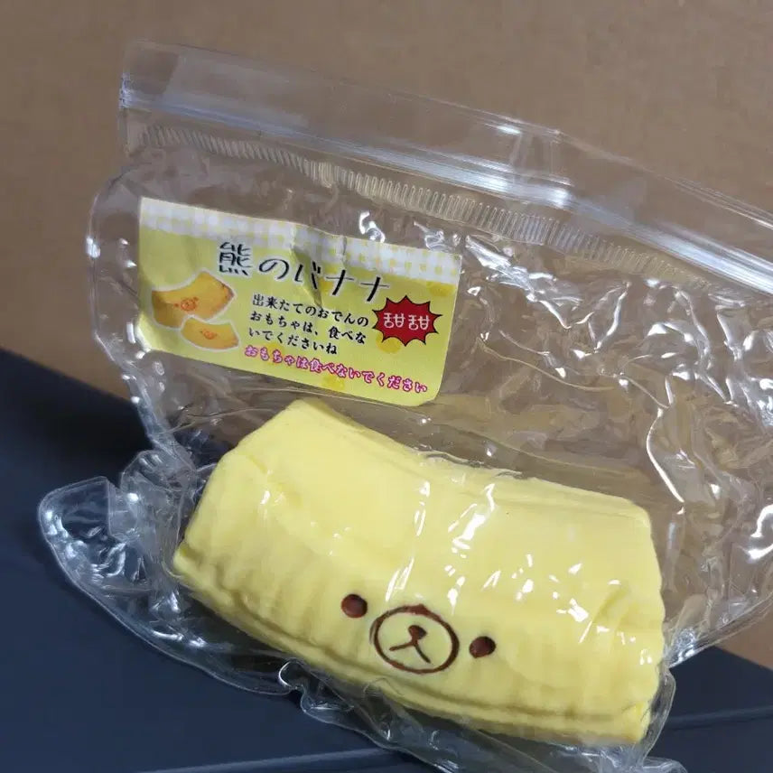 [BUNJANG] Rilakkuma Banana Squishy Toy / 바나나 리락쿠마 말랑이