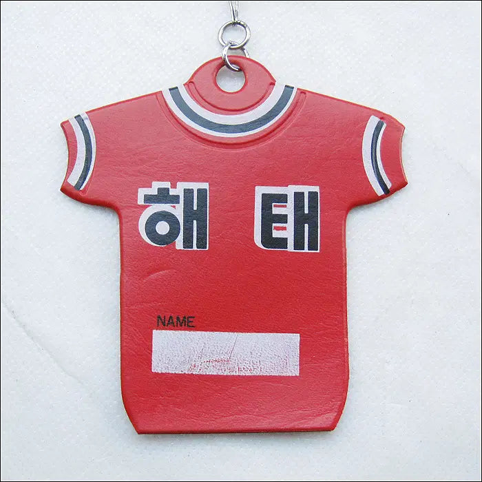 [BUNJANG] Haetae Name Tag Keychain / 해태 네임택 (k295) [키링, 열쇠고리]