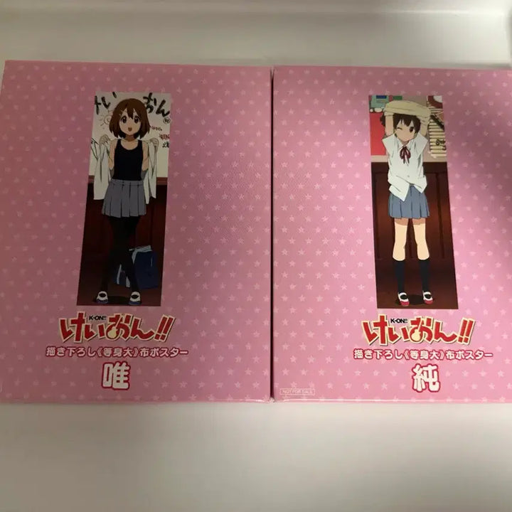 [BUNJANG] K-ON! Yui &amp; Jun Tapestry Set / 케이온 태피스트리 유이 쥰 세트 dvd디비디 부록 공식 고전 미소녀
