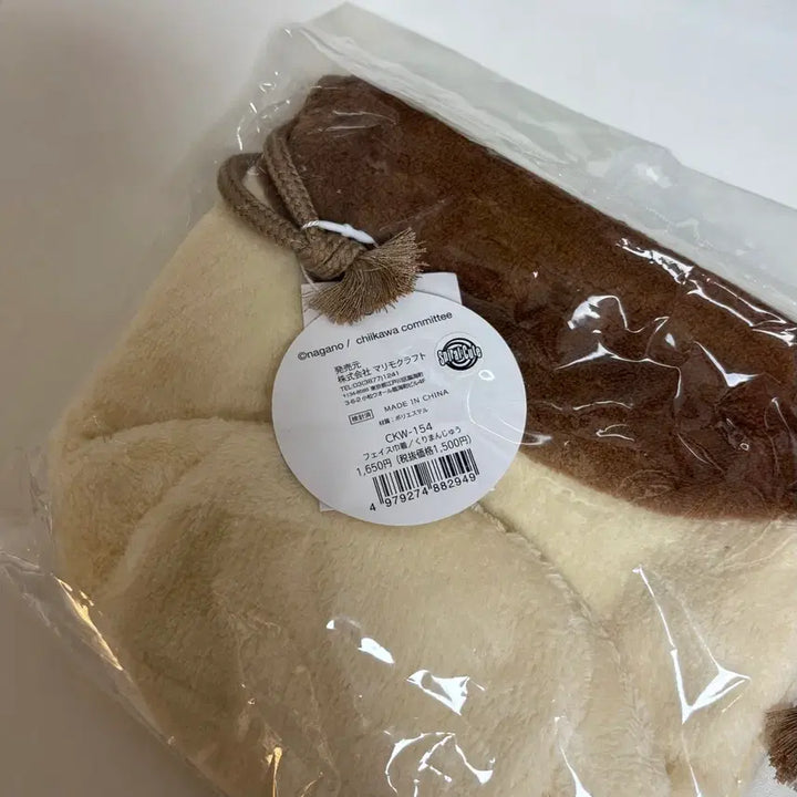 [BUNJANG] Chiikawa Kurimanju Face Pouch Drawstring Bag / 치이카와 먼작귀 쿠리만쥬 페이스 파우치 조리개 복조리