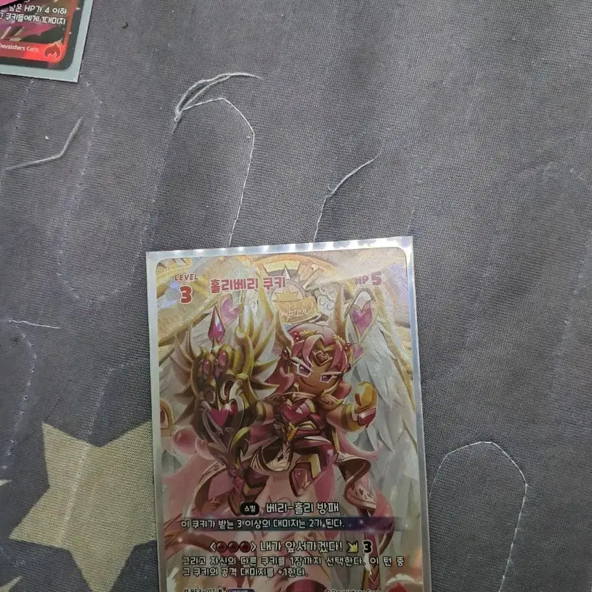 [BUNJANG] Holoberry Cookie Championship Card / 월드 챔피언십 홀리베리 쿠키 카드
