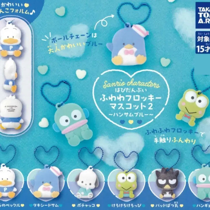 [BUNJANG] Sanrio Flat Fluffy Mascot Pochacco / 산리오 납작 플로키 마스코트 포차코