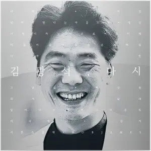 [BUNJANG] Kim Kwang Seok &