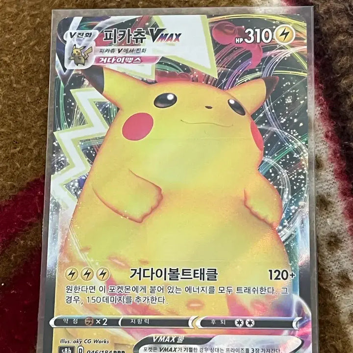 [BUNJANG] Pokemon Card Pikachu VMAX / 포켓몬카드 피카츄 vmax