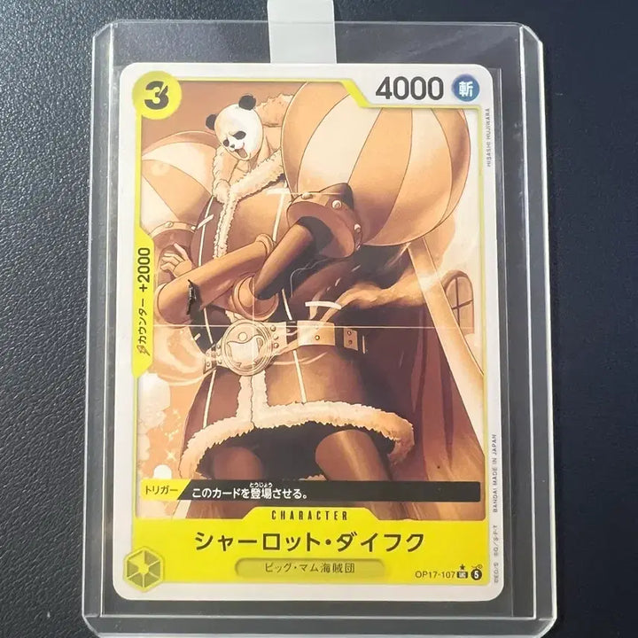 [BUNJANG] One Piece Card Charlotte Daifuku &amp; Scratchman Apoo / 원피스 카드 샬롯 다이후쿠, 스크래치맨 아푸