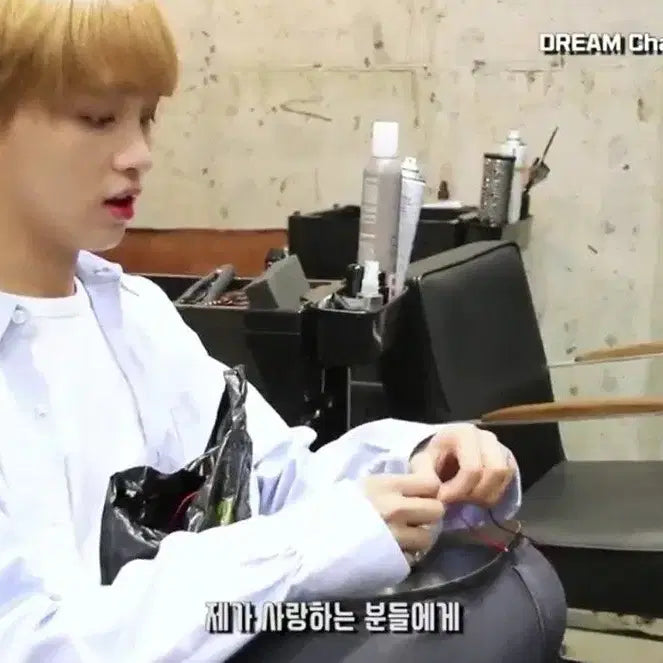 [BUNJANG] Haechan 2018 SM TOWN ATRIUM Dream Show Bracelet / 해찬 2018 아티움 드림쇼 팔찌